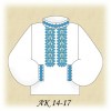 Заготовка мужской рубашки АК 14-17