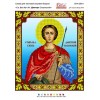 Св. Анна Ба4-325