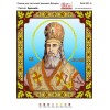 Св. Антоніна Ба4-329