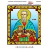 Св. Євгеній Ба4-332