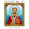 Св. Анастасия Ба4-343