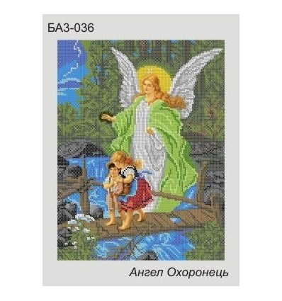 Ангел Охоронець БА3-036