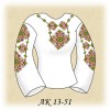 Заготовка блузки (домоткане) АК 13-51