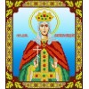 Св. Олександра Ба4-385