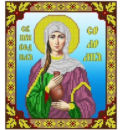 Св. Соломия Ба4-303