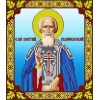Св. Сергій Ба4-295