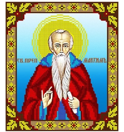 Св. Максим Ба4-276