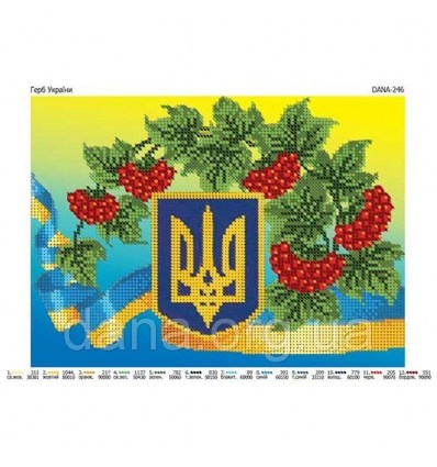 Герб Украины dana-246