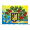 Герб Украины dana-246