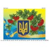 Герб Украины dana-246(н)