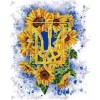 Герб Укрїни dana-2560